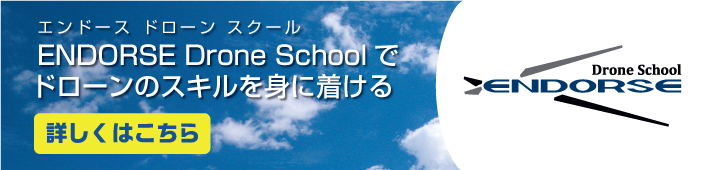 第7回 ボルテックス リング ステートって何 飛行時の現象について ドローンの基本を学ぶ Tead